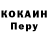 А ПВП мука Xforest Pro