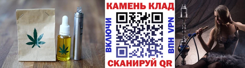 цены наркотик  Хадыженск  Печенье с ТГК конопля 