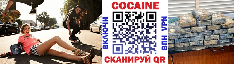 KRAKEN ссылка  Хадыженск  COCAIN Перу 