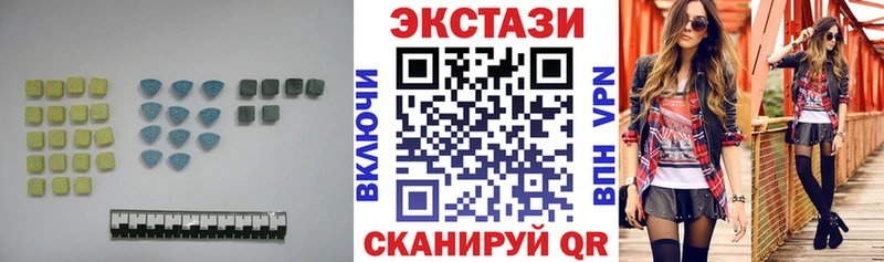купить наркоту  Хадыженск  Ecstasy ешки 