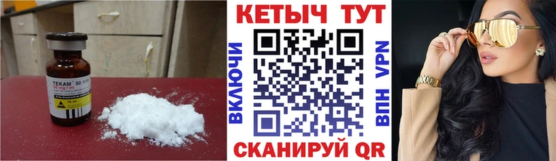 КЕТАМИН VHQ  Хадыженск 