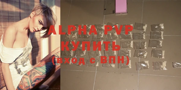 дистиллят марихуана Ладушкин