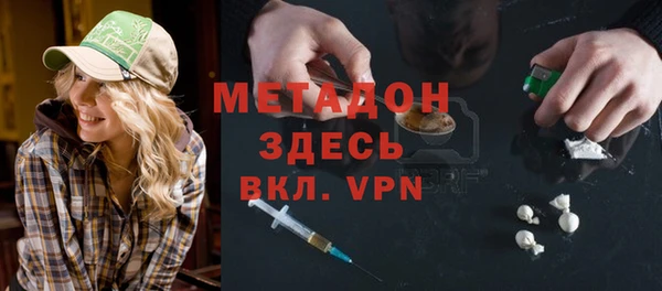герыч Лиски