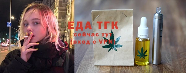спайс Липки