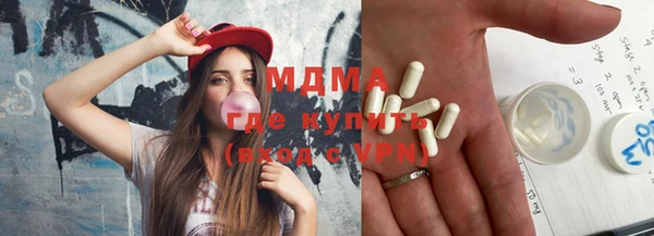 спиды Бердск