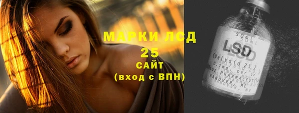 мет Ачинск