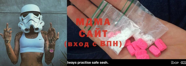 герыч Лиски