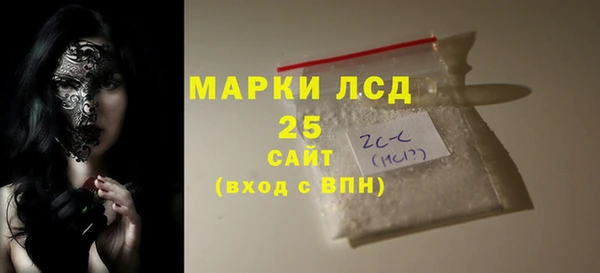 спайс Липки