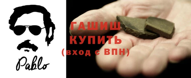 герыч Лиски
