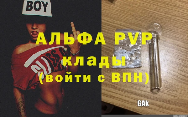спайс Липки