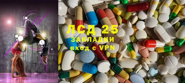 герыч Лиски