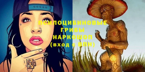 герыч Лиски