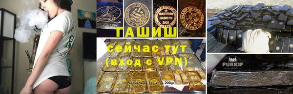 дистиллят марихуана Ладушкин