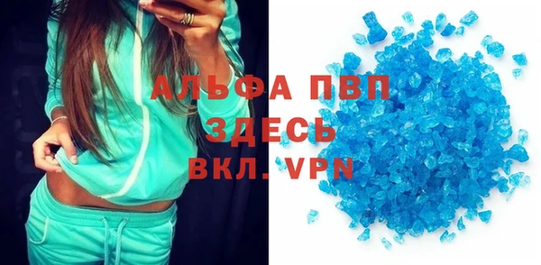 гидропоника Лагань