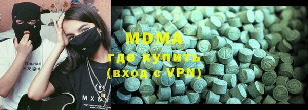 дистиллят марихуана Ладушкин