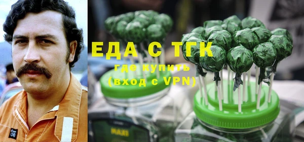 соль ск Лабытнанги