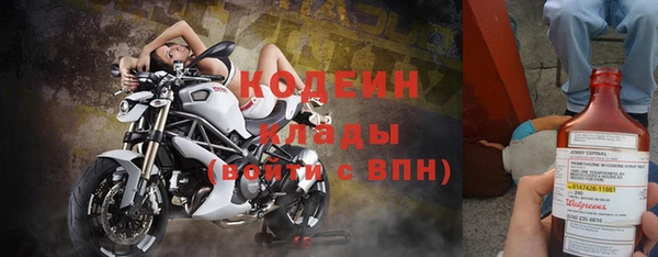 герыч Лиски