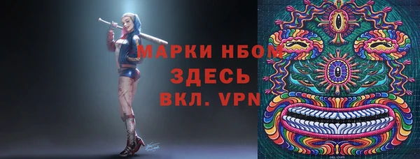герыч Лиски