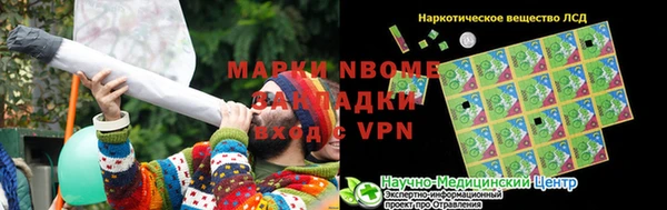 герыч Лиски