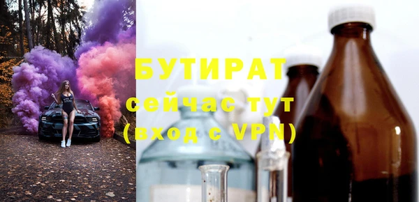 дистиллят марихуана Ладушкин