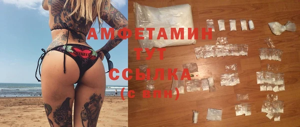 спайс Липки