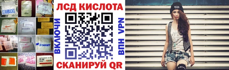 LSD-25 экстази кислота  купить наркотик  блэк спрут как войти  Хадыженск 
