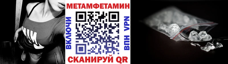 Первитин Декстрометамфетамин 99.9%  продажа наркотиков  Хадыженск 