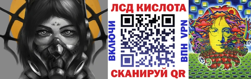 купить наркотик  Хадыженск  Наркотические марки 1,8мг 