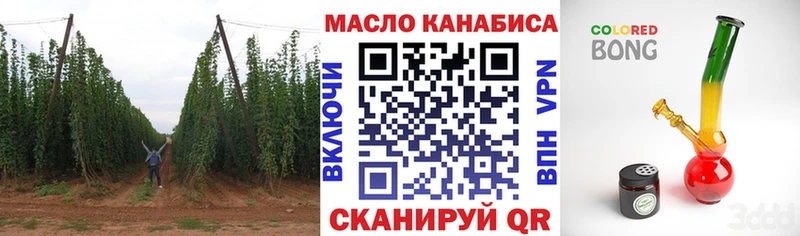 ТГК гашишное масло  mega как войти  Хадыженск 